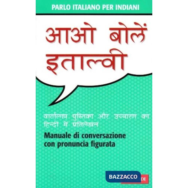 Parlo italiano per indiani