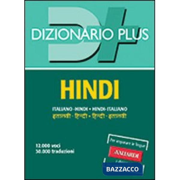 Dizionario hindi. Italiano-hindi, hindi-italiano