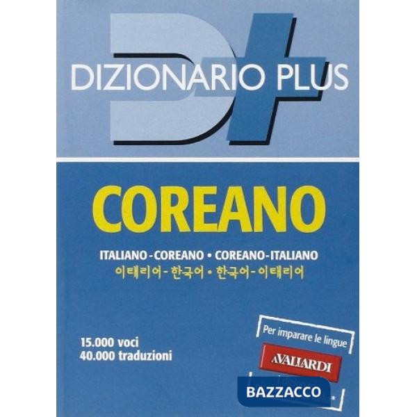 Dizionario coreano. Italiano-coreano, coreano-italiano