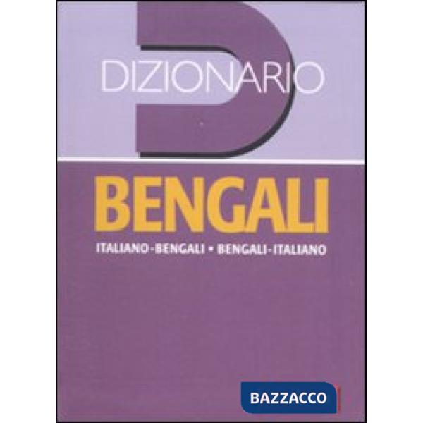 Dizionario bengali. Italiano-bengali, bengali-italiano
