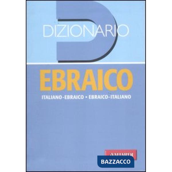 Dizionario ebraico. Italiano-ebraico, ebraico-italiano