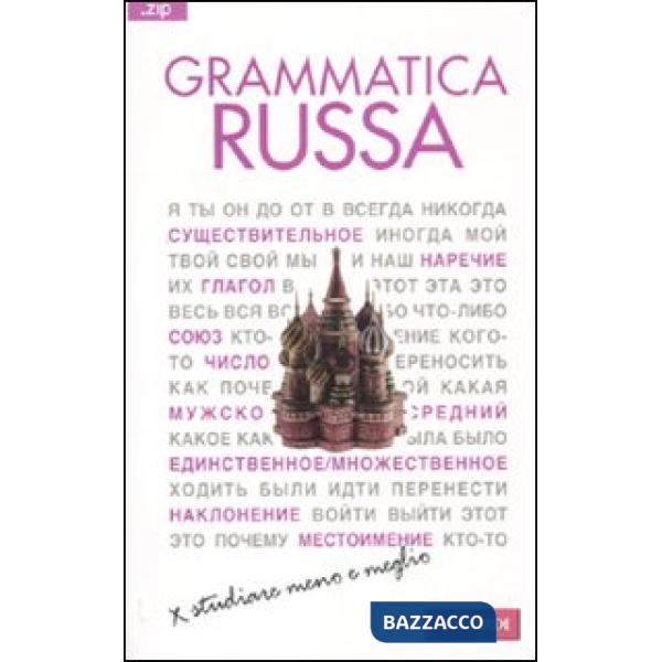 Grammatica russa