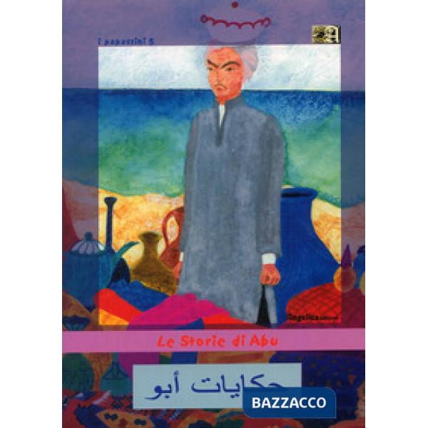 Storie di Abu (Le)