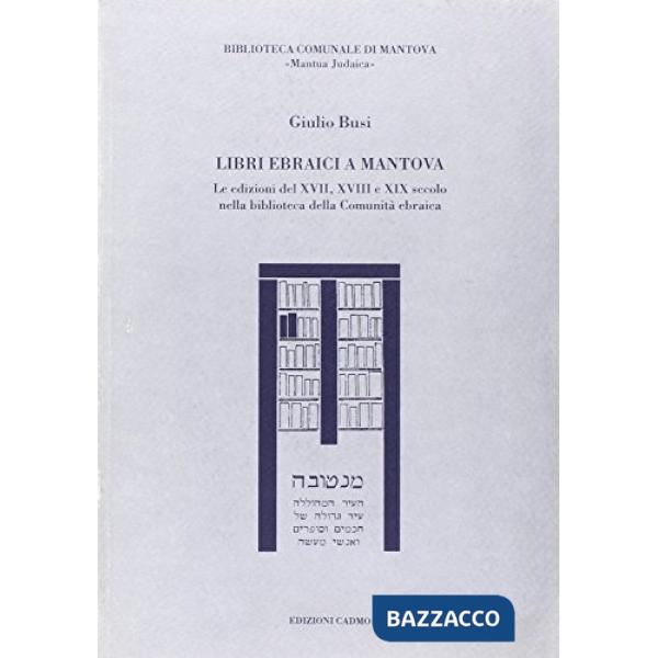 Libri ebraici a Mantova. Le edizioni del XVII, XVIII e XIX secolo nella biblioteca della Comunità ebraica