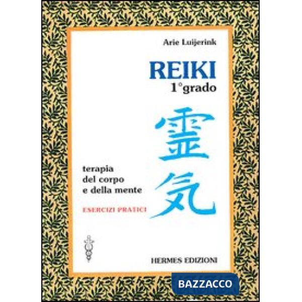 Reiki. Terapia del corpo e della mente. Esercizi pratici. 1º grado