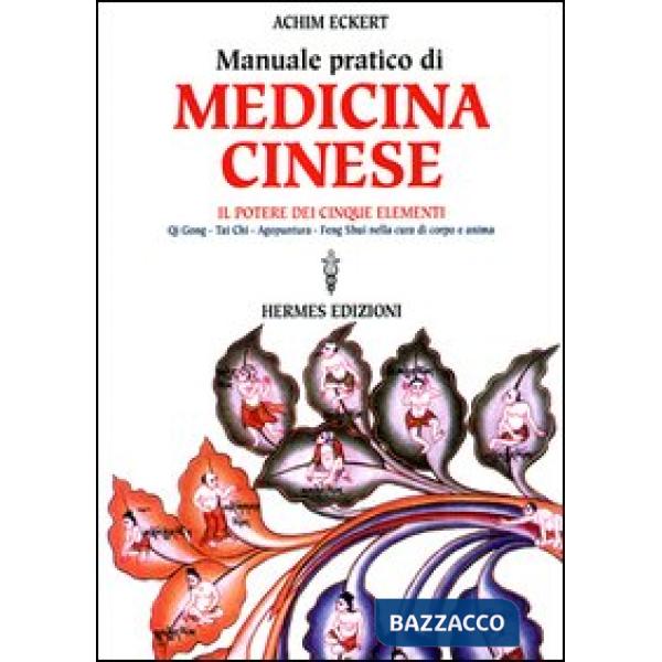 Manuale pratico di medicina cinese. Il potere dei cinque elementi. Qi gong, Tai Chi, agopuntura, feng shui nella cura del corpo 