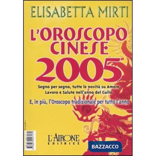 Oroscopo per tutto l'anno 2005-L'oroscopo cinese 2005 (L')