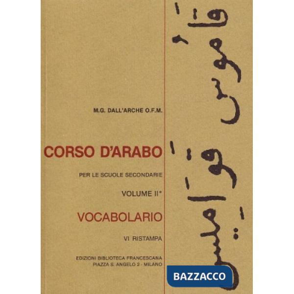 Corso d'arabo. Vocabolario. Per le Scuole superiori