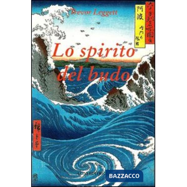 Spirito del budo (Lo)