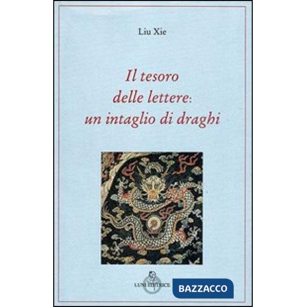 Tesoro delle lettere: un intaglio di draghi (Il)