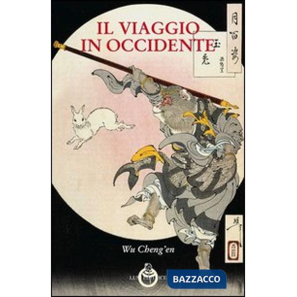 Viaggio in Occidente (Il)