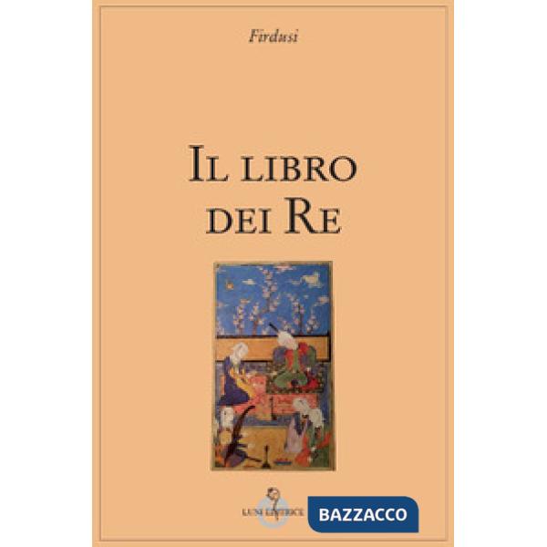 Libro del re