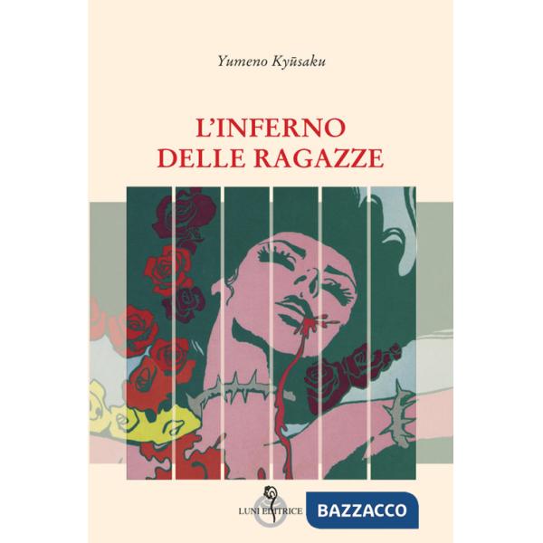 Inferno delle ragazze (L')