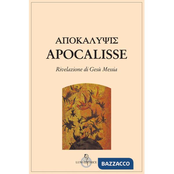 Apocalisse. Rivelazione di Gesù Messia