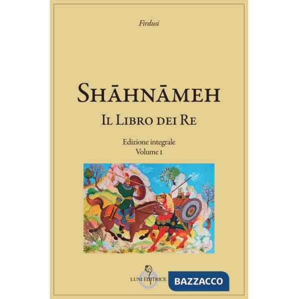 Shâhnâmeh. Il libro dei re. Ediz. integrale
