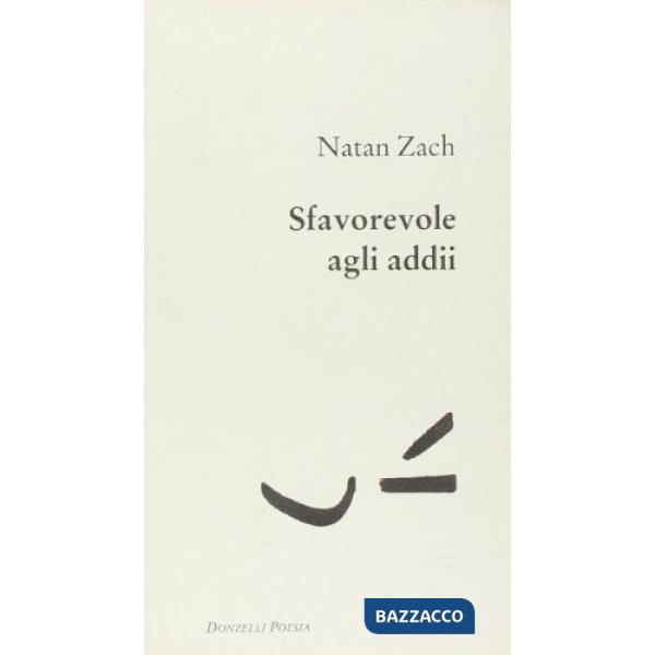 Sfavorevole agli addii