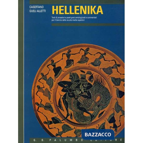 HELLENIKA