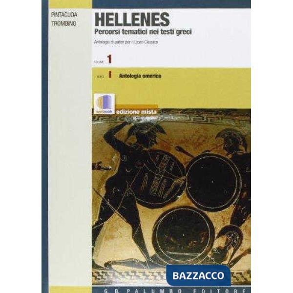 HELLENES I