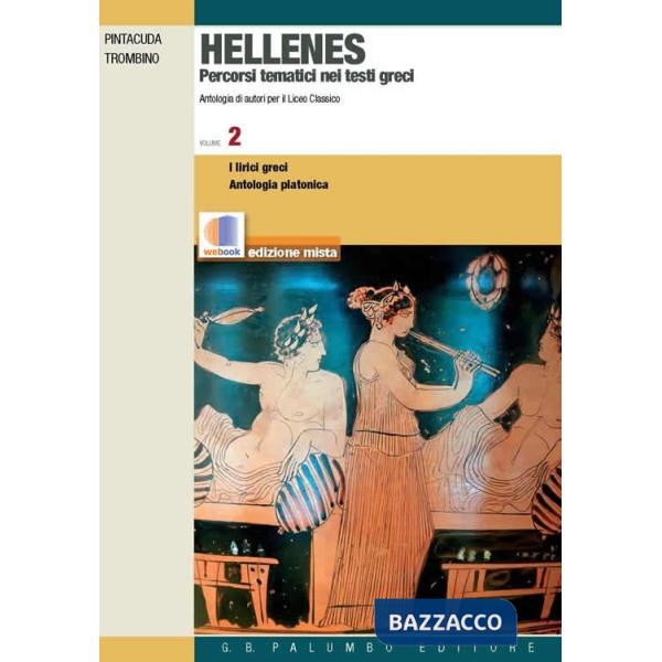 HELLENES II