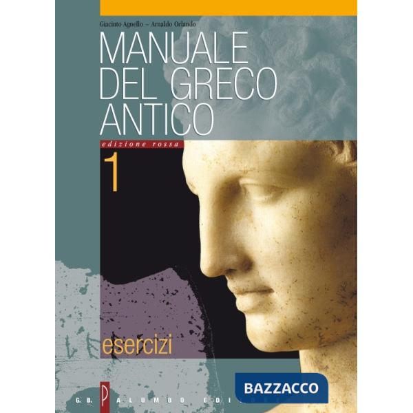 MANUALE DEL GRECO I EDIZIONE ROSSA