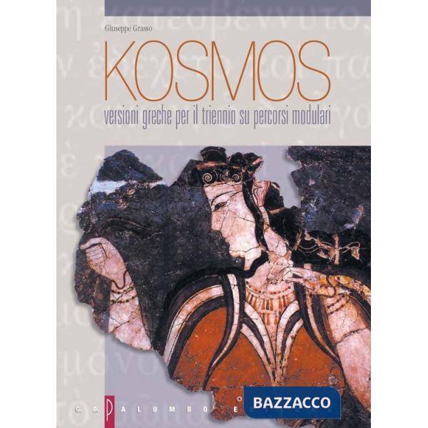 KOSMOS