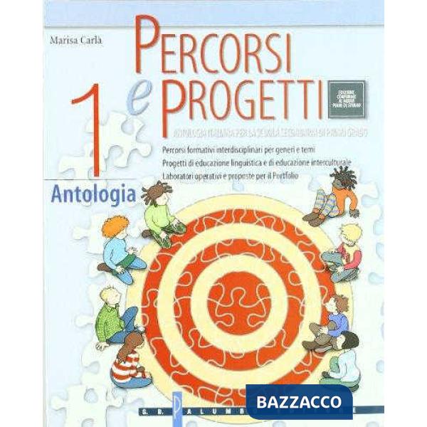 PERCORSI E PROGETTI 1 (IN BLOCCO)
