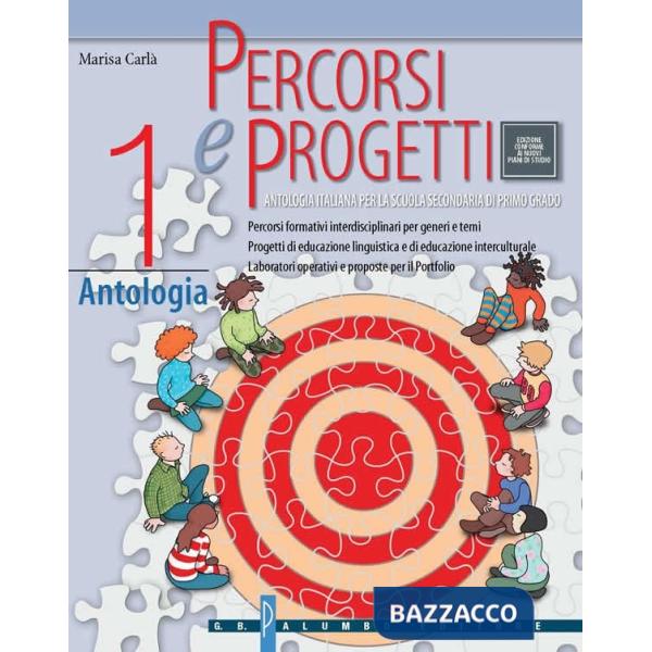 PERCORSI I - ANTOLOGIA