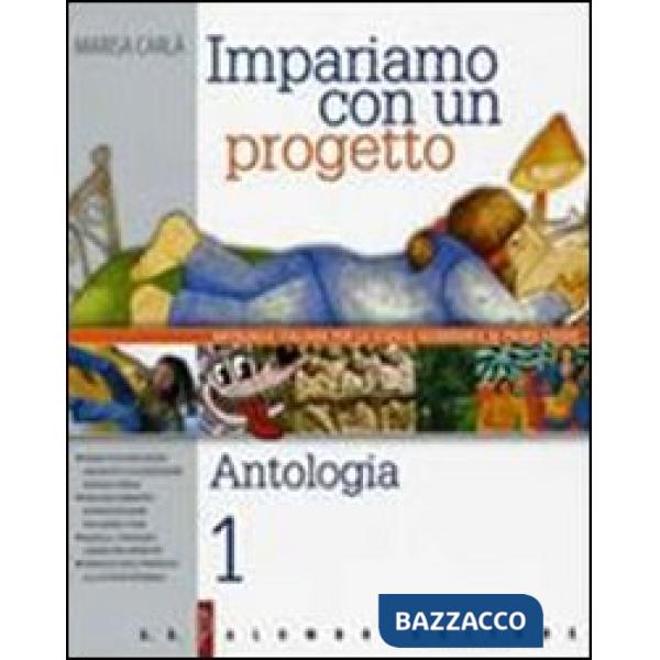 IMPARIAMO CON UN PROGETTO I (IN BLOCCO)