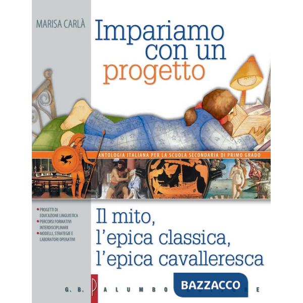 IMPARIAMO I - IL MITO