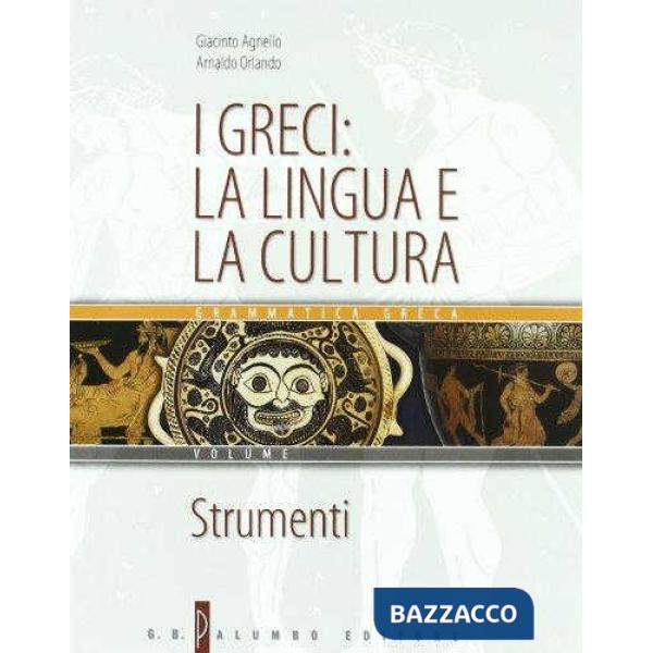 I GRECI: LA LINGUA E CULTURA I