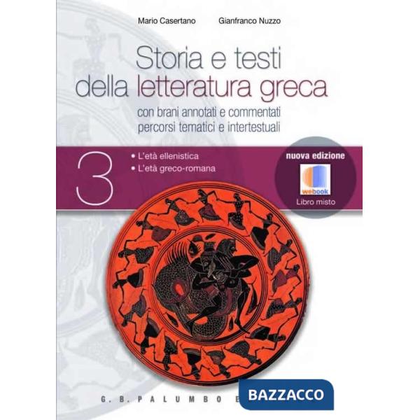 STORIA E TESTI DELLA LETT.GRECA III ED.MISTA