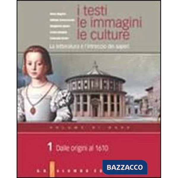 TESTI, LE IMMAGINI, LE CULTURE (I) - VOLUME DI BASE