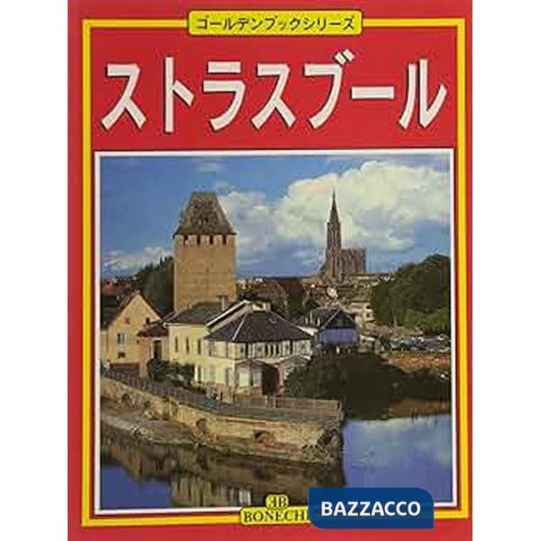 Strasburgo. Ediz. giapponese