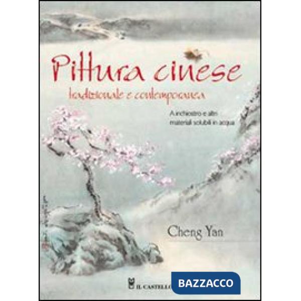 Pittura cinese tradizionale contemporanea