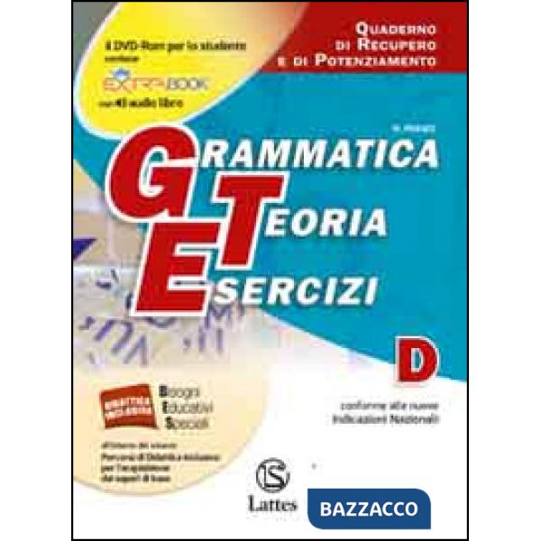 GRAMMATICA TEORIA ESERCIZI VOL. D-QUADERNO DI RECUPERO E DI POTENZIAME