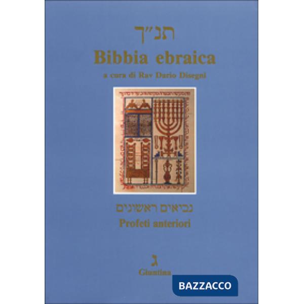 Bibbia ebraica. Profeti anteriori. Testo ebraico a fronte