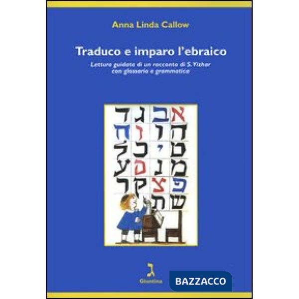 Traduco e imparo l'ebraico. Lettura guidata di un racconto di S. Yizhar con glos