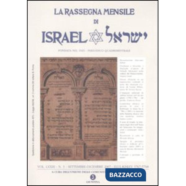 Rassegna mensile di Israel n. 3/07