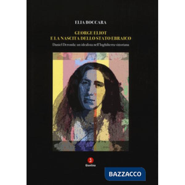 George Eliot e la nascita dello stato ebraico. Daniel Deronda: un idealista nell'Inghilterra vittoriana