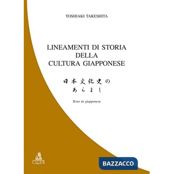 Lineamenti di storia della cultura giapponese. Ediz. giapponese