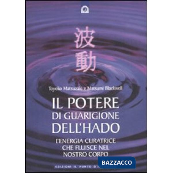 Potere di guarigione dell'hado (Il)