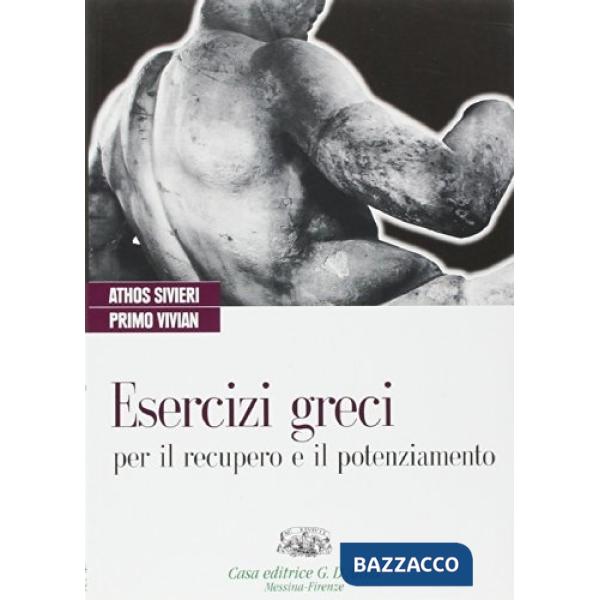 ESERCIZI GRECI PER IL RECUPERO