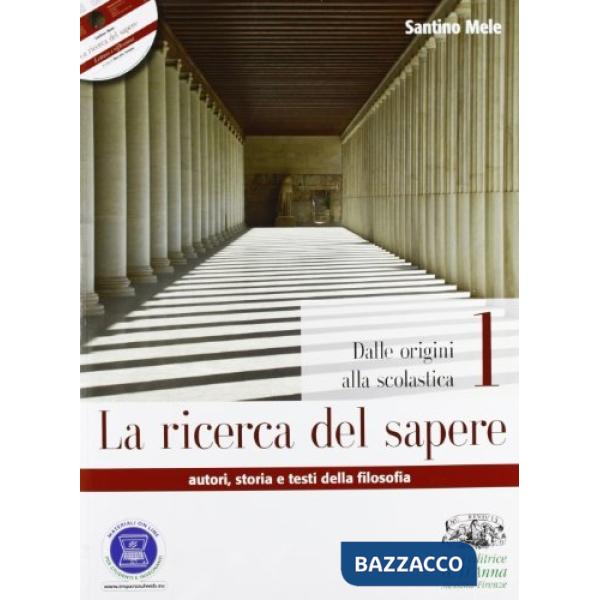 LA RICERCA DEL SAPERE 1 + NUVOLET + CD