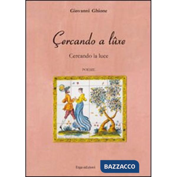 Cercando a lûxe-Cercando la luce