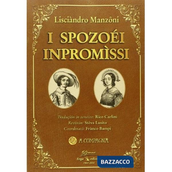 Spozoéi inpromìssi (I)