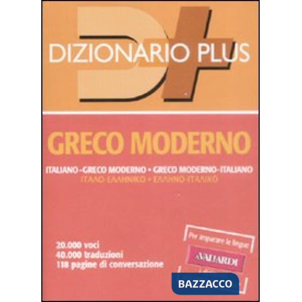 Dizionario greco moderno. Italiano-greco moderno, greco moderno-italiano