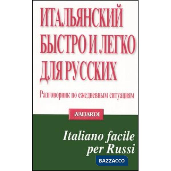Italiano facile per russi