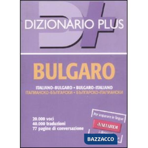 Dizionario bulgaro. Italiano-bulgaro, bulgaro-italiano