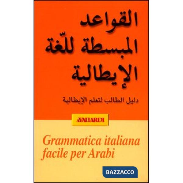 Grammatica italiana facile per Arabi