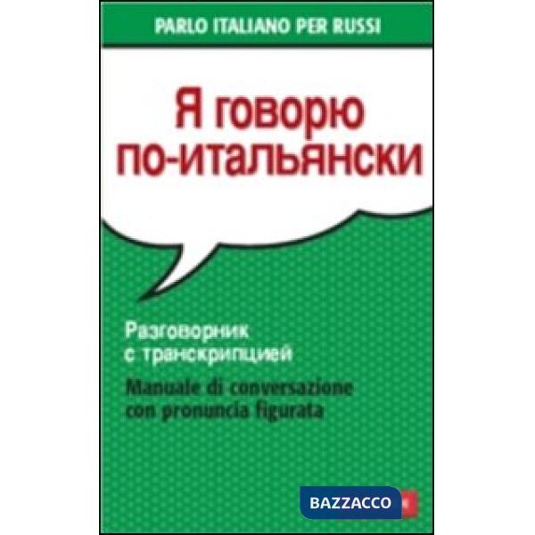 Parlo italiano per russi